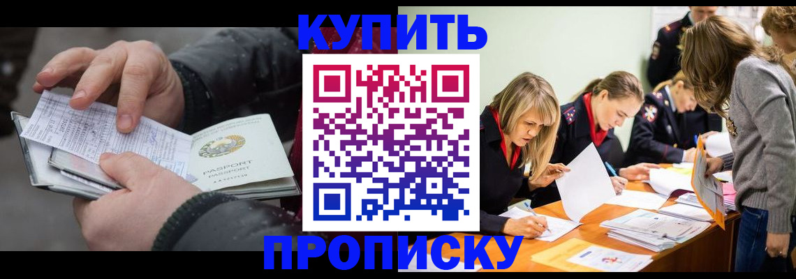 миграционный учет в Казани