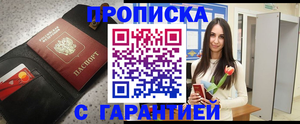 регистрация для дет. сада в Казани