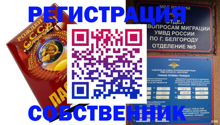 регистрация в Казани
